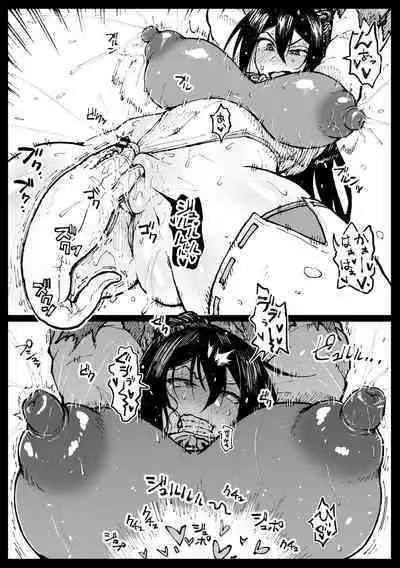 Chibi Inchuu nanka ni Makenai Tsubaki-san