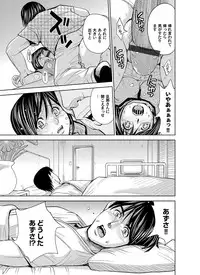 COMIC Magnum Vol. 38