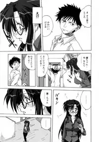 [Mitarashi Kousei] Lolikko - Lolita Girl