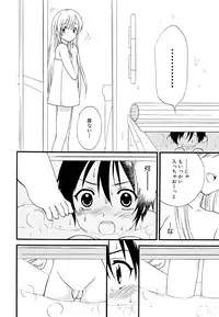 [Anthology] Shounen Shikou 22 - Josou Fantasy