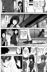 COMIC Kairakuten 2015-11