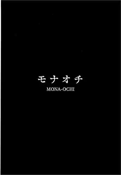 MONA-OCHI