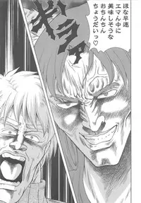 [Shigunyan] PuniPuni