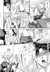 COMIC HOTMiLK 2012-01