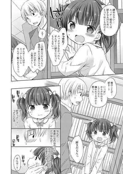 [Anthology] LQ -Little Queen- Vol. 47 [Digital]