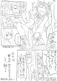 [Dirty Fox (Kitana Kitsune)] STPN淫夢第 (Strike Witches)