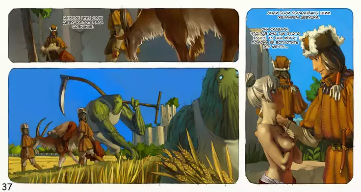 Mushi Mezuru Himegimi 3