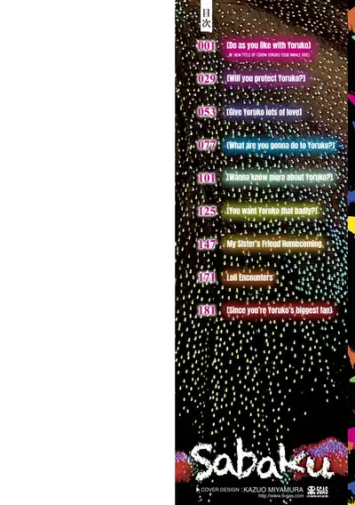 Mayonaka no Yoruko-san | Midnight's Yoruko