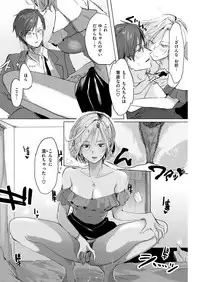 COMIC Kairakuten 2018-09 [Digital]