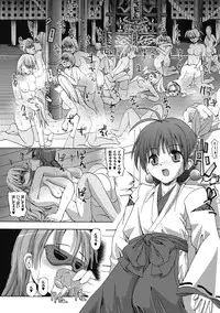 [SAS] Angel Tail [Digital]