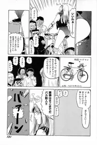 [SABE] Attachment de Go!!