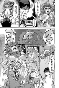 COMIC MILF 2015-10 Vol. 26