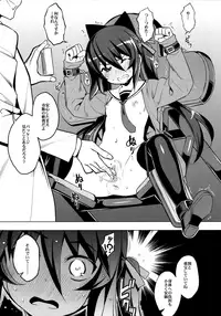 [Namonashi] NTR² Shinsouban+Torano ana Tokuten+Melonbooks Tokuten