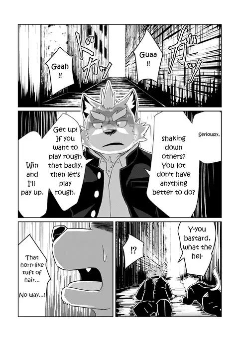 PASSION Sousuke Ookami's Passion