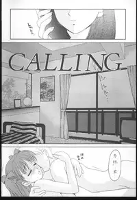 [BLACK ANGEL (REN)] WHITENESS KISS (White Album)