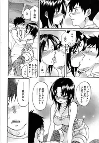 Comic Bazooka DEEP 2007-11 Vol.3