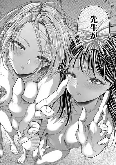 Comic Shingeki 2020-09 [Digital]