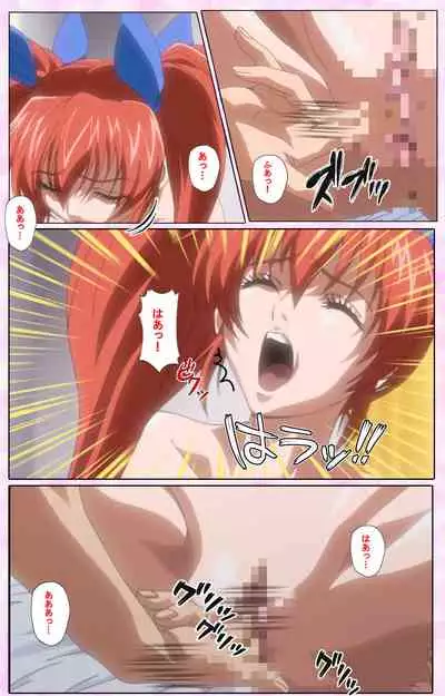 Nee, Chanto Shiyou yo! kanzenhan