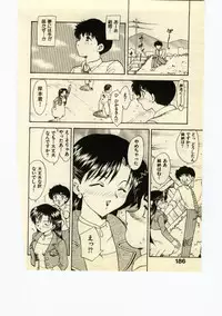 [Hiryuu Ran] Miss Moon