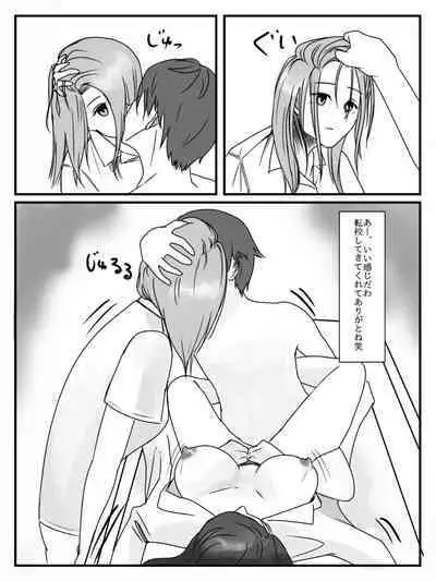 Hokago Jikan Teishi | After-school Time Stop 3