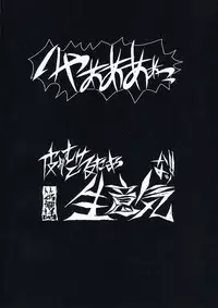 (COMIC1) [Dieppe Factory (Alpine)] LOVE GUN (Tengen Toppa Gurren Lagann)