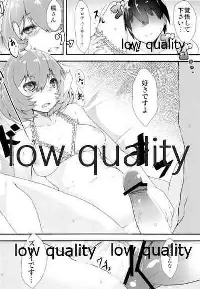 (SC61) [Torotorotorocco (Johnny)] HoliDay (THE IDOLM@STER CINDERELLA GIRLS)