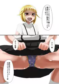 [Shihai Shoujo (Dining)] Medaka The End 5 (Medaka Box)