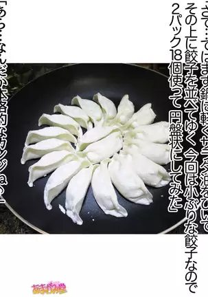 Kumi-chan wa Moto Bitch! Sex nochi Oishii Gohan♡ Ch. 1-16