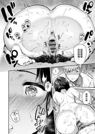 とろけてとける