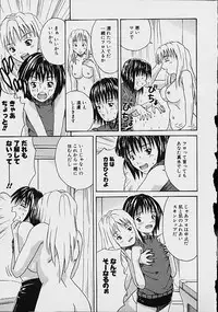 [Ganba Matsumoto] Gyakuten KO Ecstasy Suplex