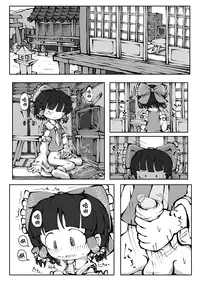 [0bake] Touhou YouReimu – Phantom Limb and Ghostly Sense (Touhou Project) [Chinese] [瑞树汉化组]