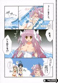 (C72) [Oshaban (Sasahiro)] Mijugizukushi