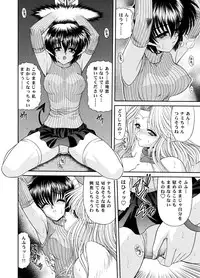 [BLUE BLOOD'S] Heaven or HELL 3-01