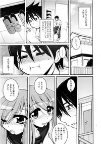 Comic AUN 2008-12 Vol.151