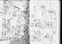 [Anthology] Pet-Boys Vol. 6