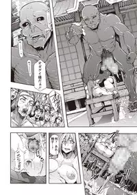 COMIC Masyo 2015-11 [Digital]