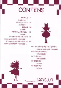 [LAZYCLUB] Chicchai love love doll