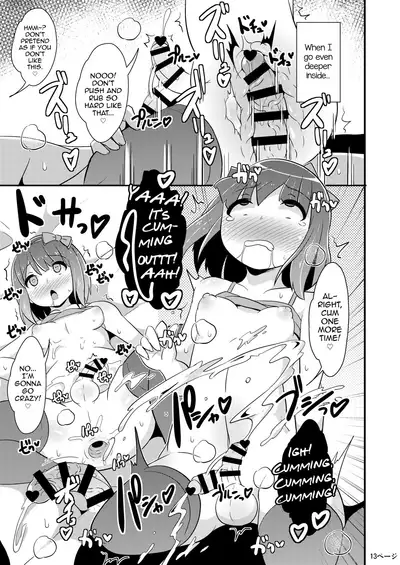 Homo Sex no Risk o Tsutae Tai