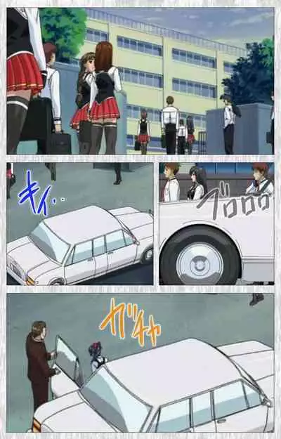 Bible Black Gaiden kanzenhan