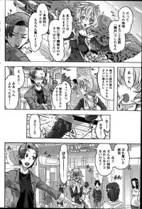 Monthly Vitaman 2014-10