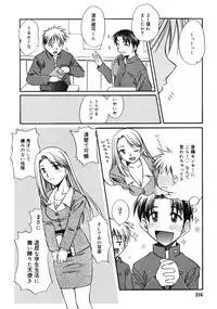 COMIC RiN 2005-02 Vol. 2