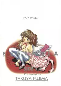 [Essentia] Side1.5 1997 Winter