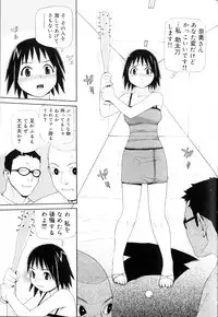 [Yoshida Hebisaku] Hebisaku Jigoku. ~Hebisaku Hell~