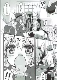 (COMIC1☆11) [Chikotsu Mania (Gouda Nagi)] Bokura no Prinz Eugen (Kantai Collection -KanColle-)