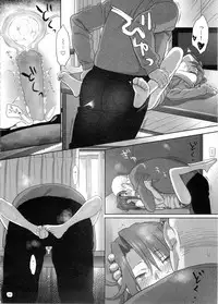 (COMIC1☆8) [Hito no Fundoshi (Yukiyoshi Mamizu)] Kaki Hoshuu 4