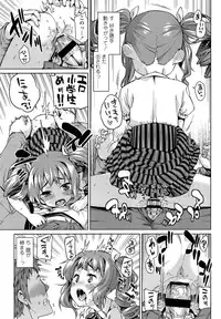 COMIC LO 2013-09 Vol.114