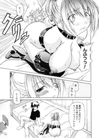 COMIC Megastore 2005-11