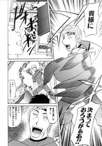 COMIC AUN 2006-04 Vol. 119