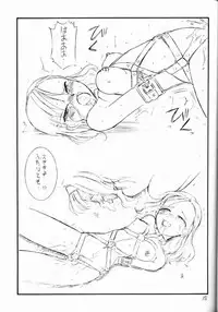 [EINSATZ GRUPPE (Charlie Nishinaka)] Kimi o Wasurenai Vol. 2 (Gunparade March)