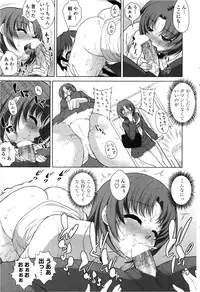 COMIC Penguin Club Sanzokuban 2013-02